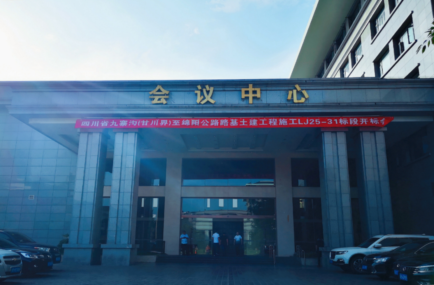 437必赢(BWIN·CHINA)会员中心|官方网站