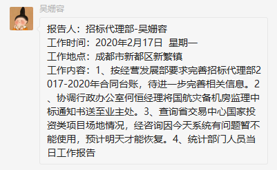 437必赢(BWIN·CHINA)会员中心|官方网站