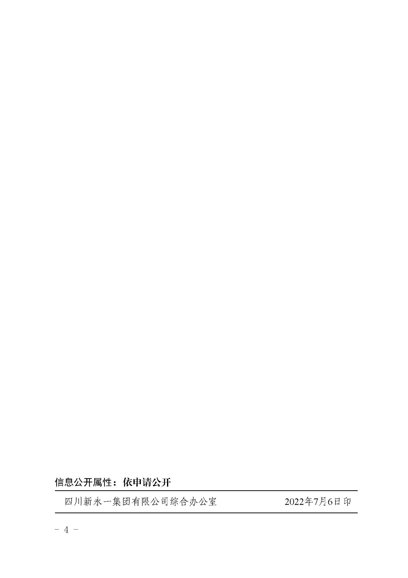 437必赢(BWIN·CHINA)会员中心|官方网站