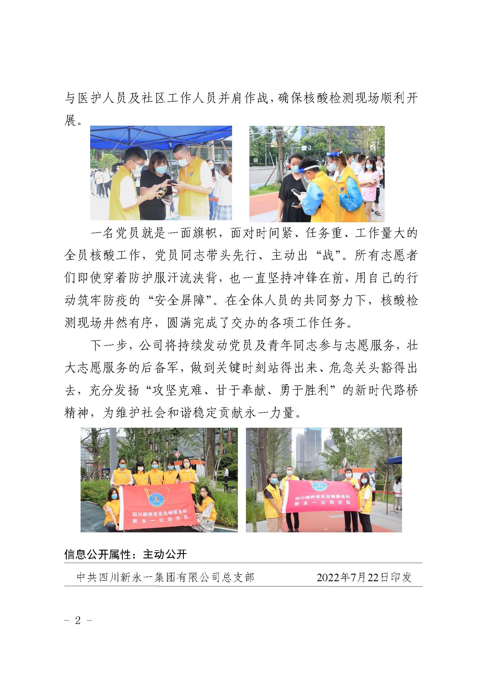 437必赢(BWIN·CHINA)会员中心|官方网站