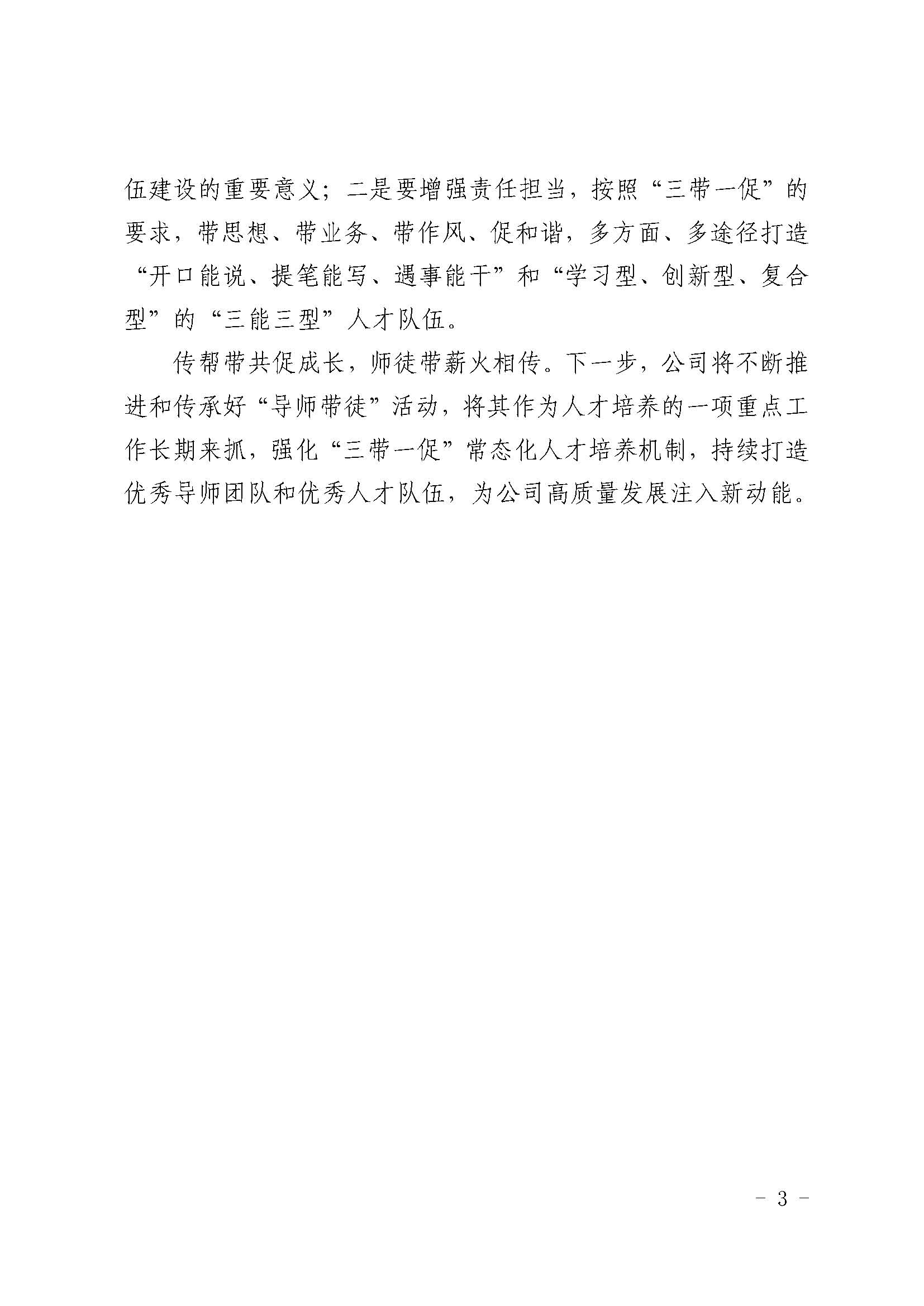437必赢(BWIN·CHINA)会员中心|官方网站