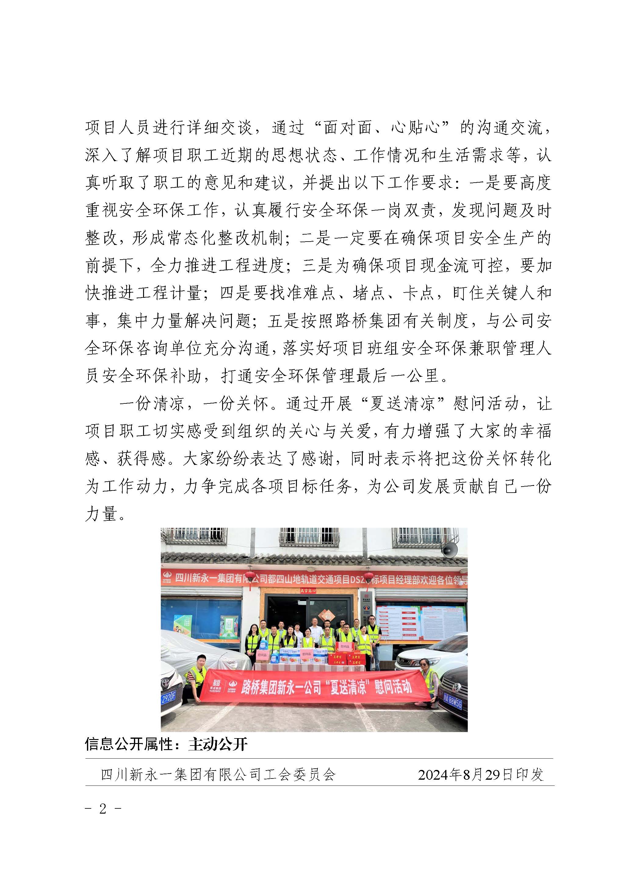 437必赢(BWIN·CHINA)会员中心|官方网站