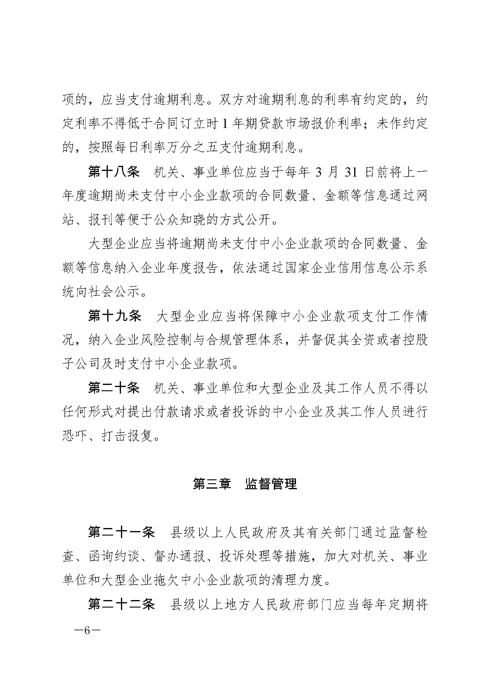 437必赢(BWIN·CHINA)会员中心|官方网站