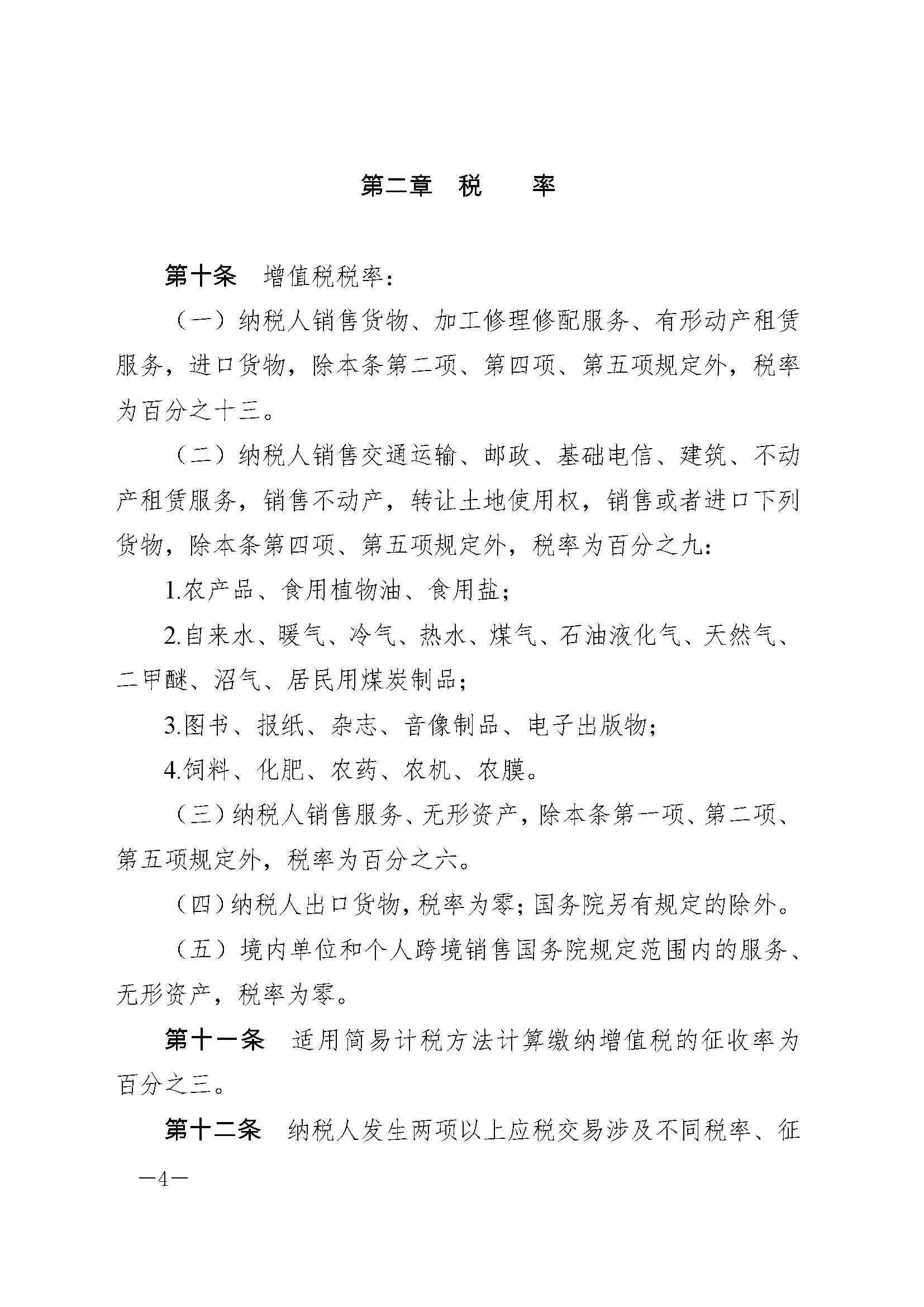 437必赢(BWIN·CHINA)会员中心|官方网站