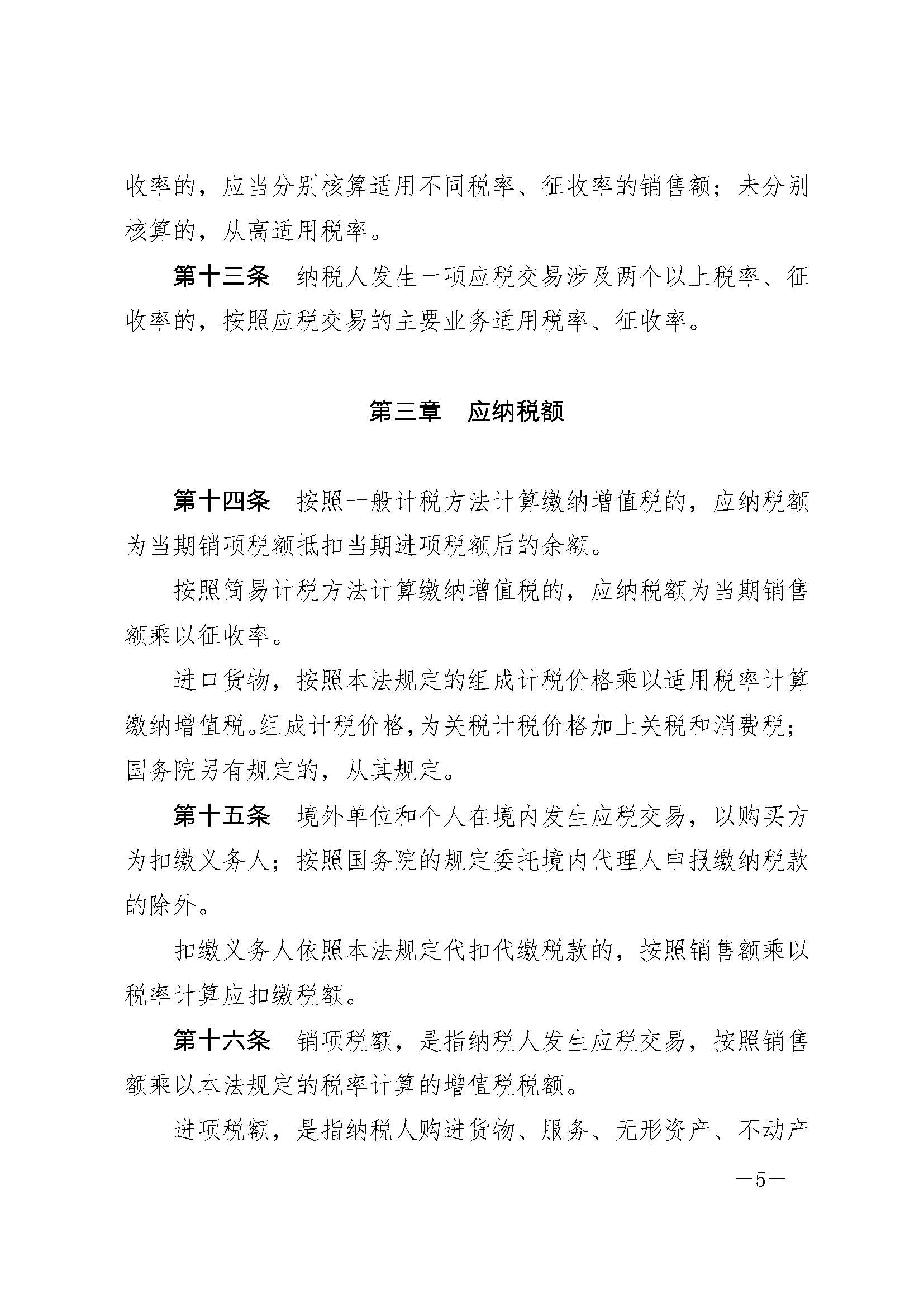 437必赢(BWIN·CHINA)会员中心|官方网站