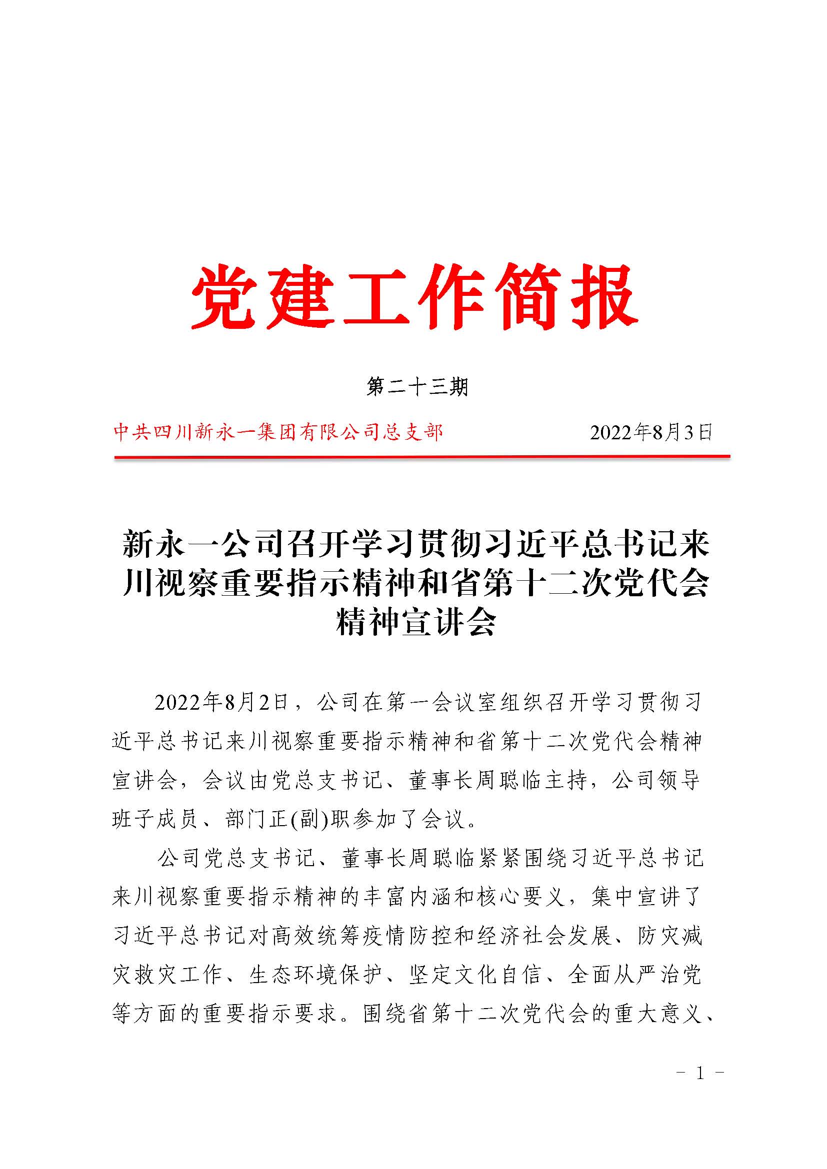 437必赢(BWIN·CHINA)会员中心|官方网站