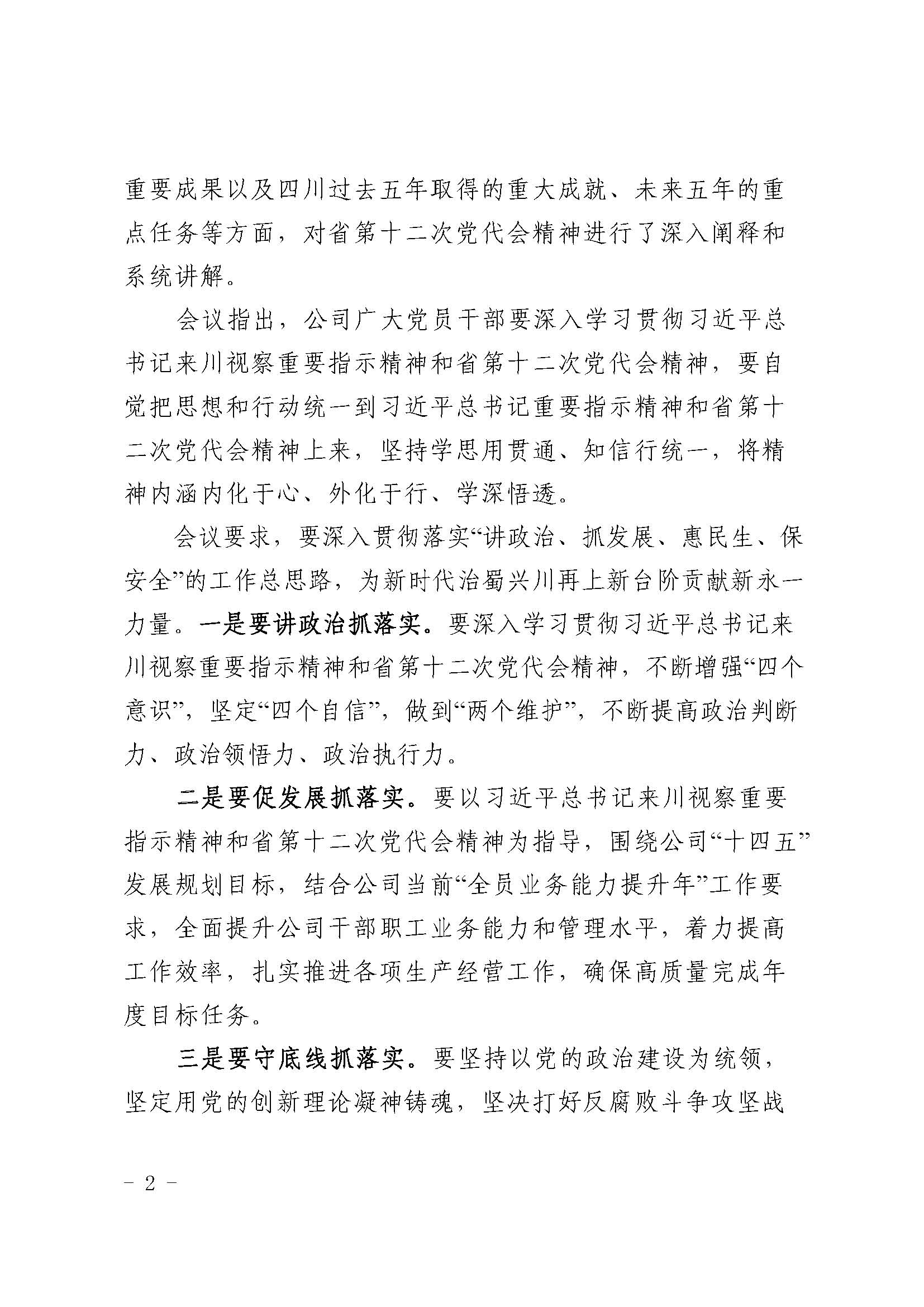 437必赢(BWIN·CHINA)会员中心|官方网站