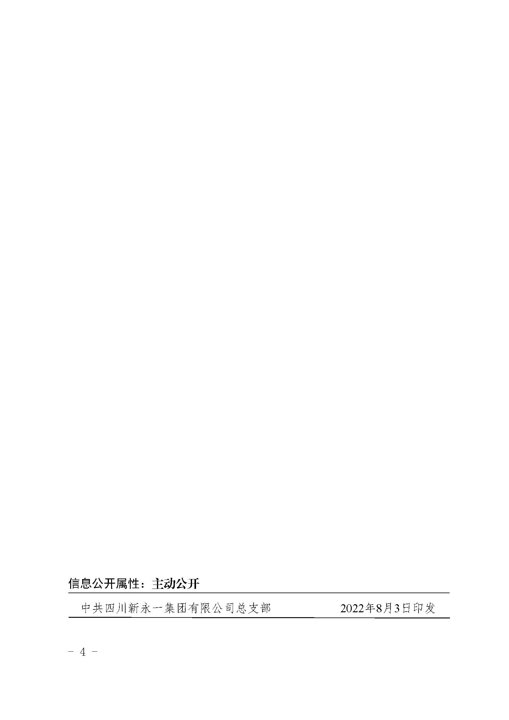 437必赢(BWIN·CHINA)会员中心|官方网站