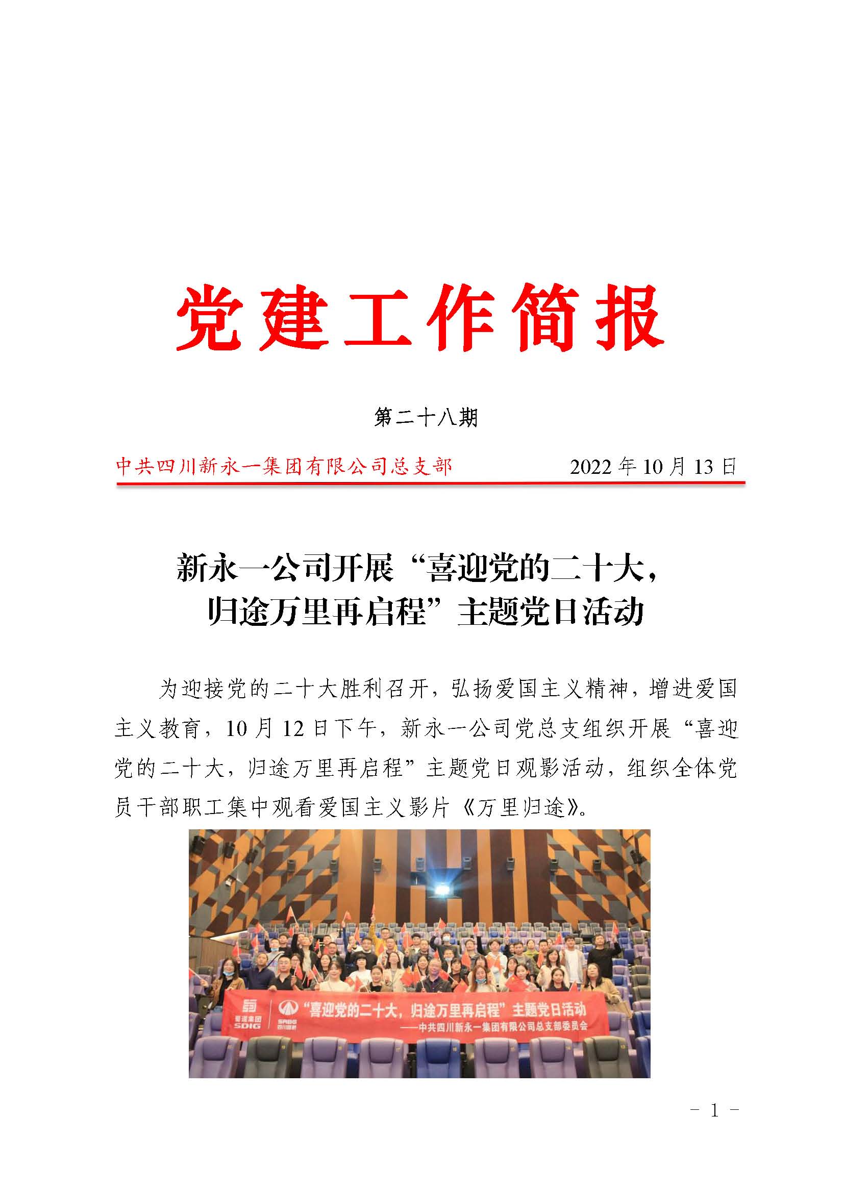 437必赢(BWIN·CHINA)会员中心|官方网站