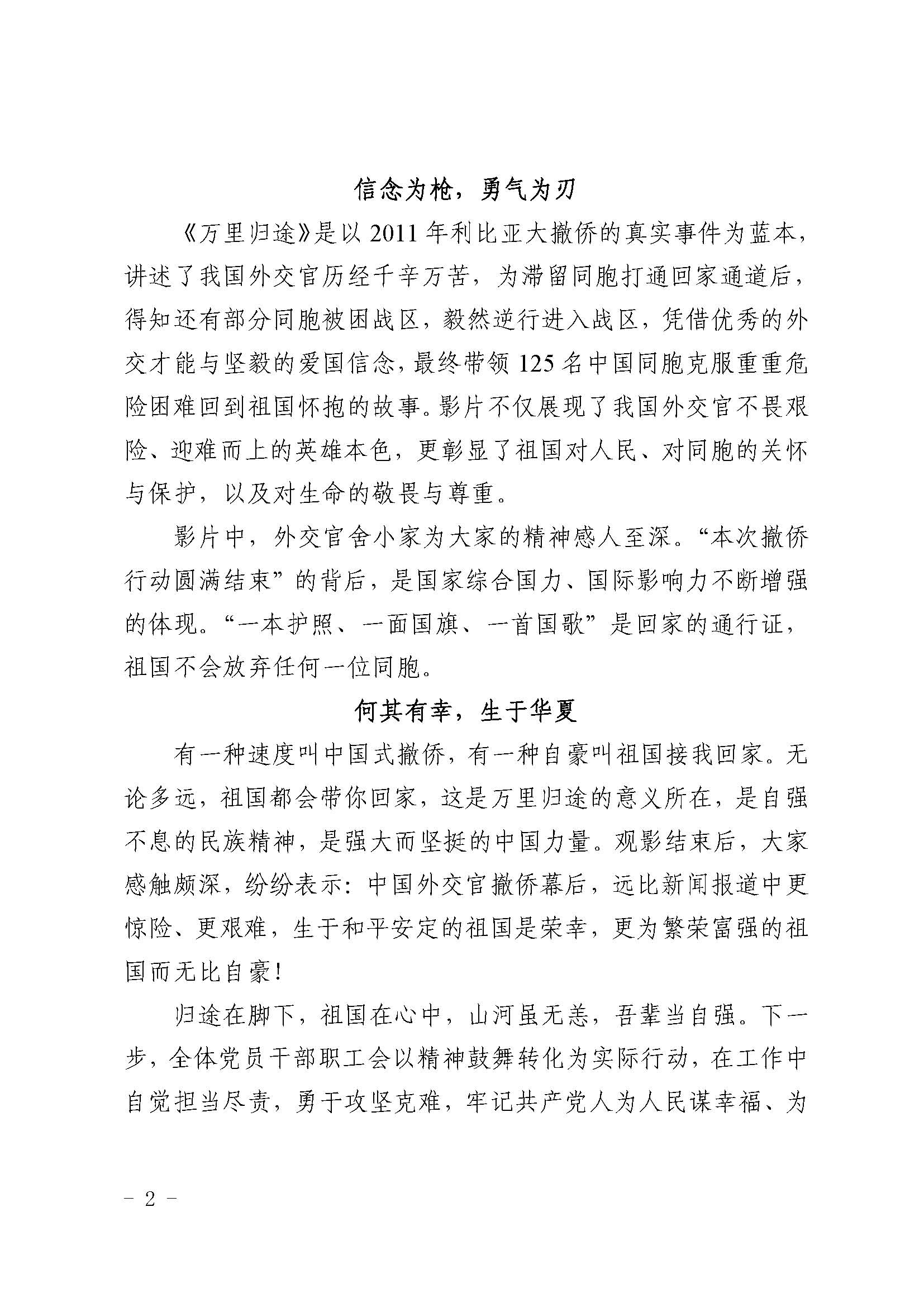 437必赢(BWIN·CHINA)会员中心|官方网站