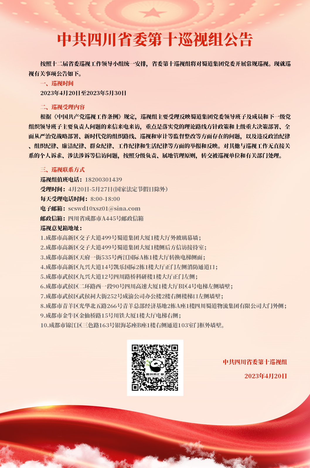 437必赢(BWIN·CHINA)会员中心|官方网站