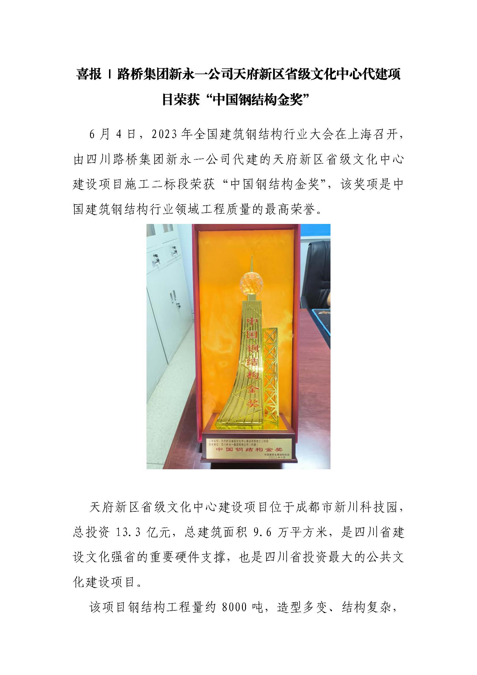 437必赢(BWIN·CHINA)会员中心|官方网站