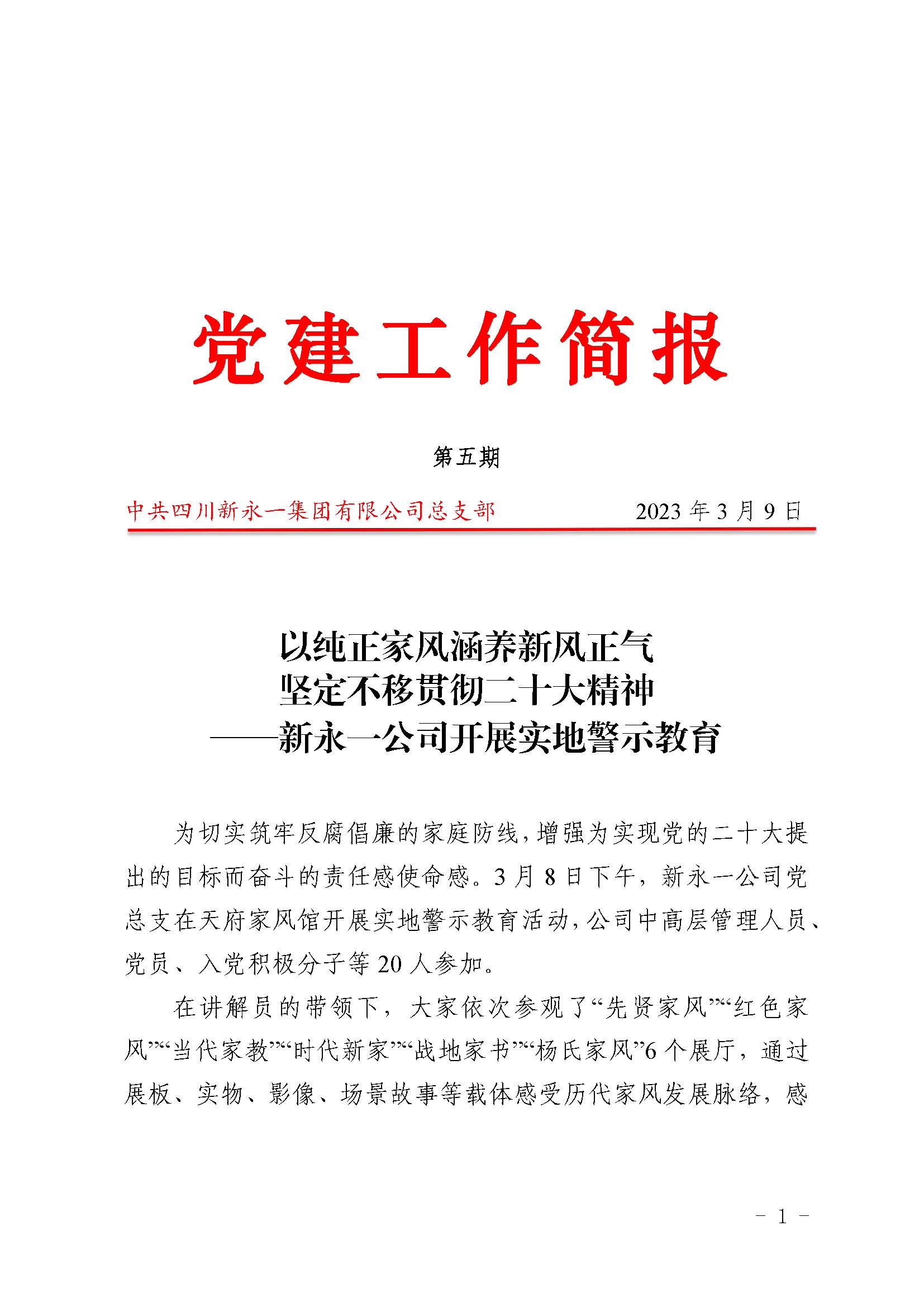 437必赢(BWIN·CHINA)会员中心|官方网站