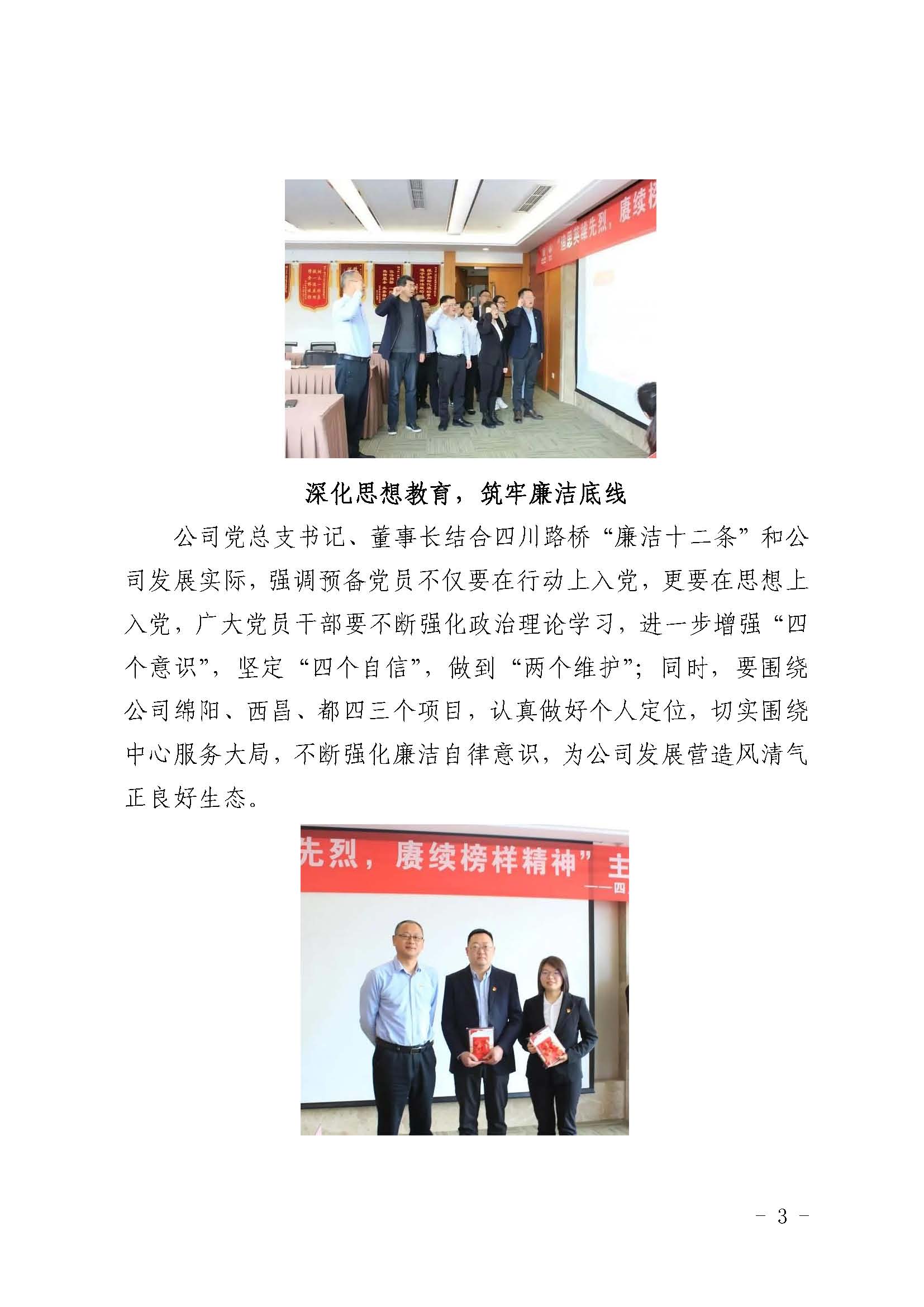 437必赢(BWIN·CHINA)会员中心|官方网站