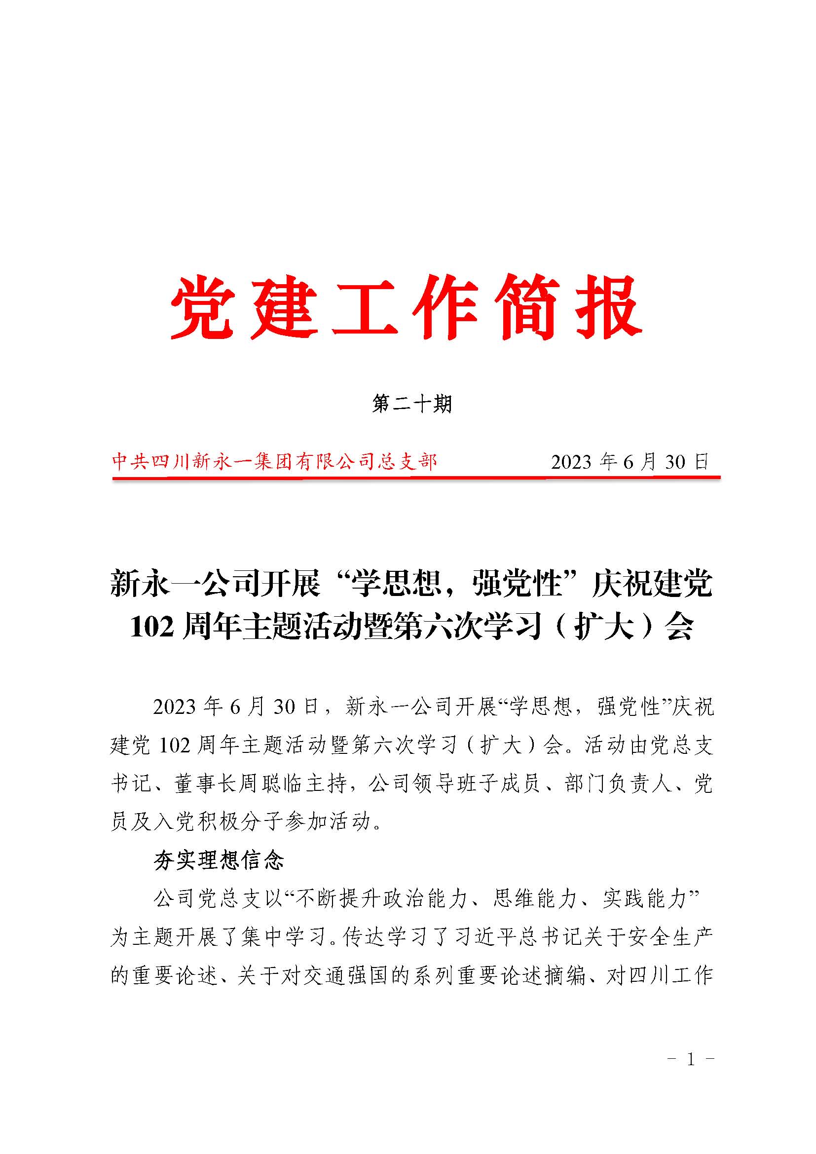 437必赢(BWIN·CHINA)会员中心|官方网站