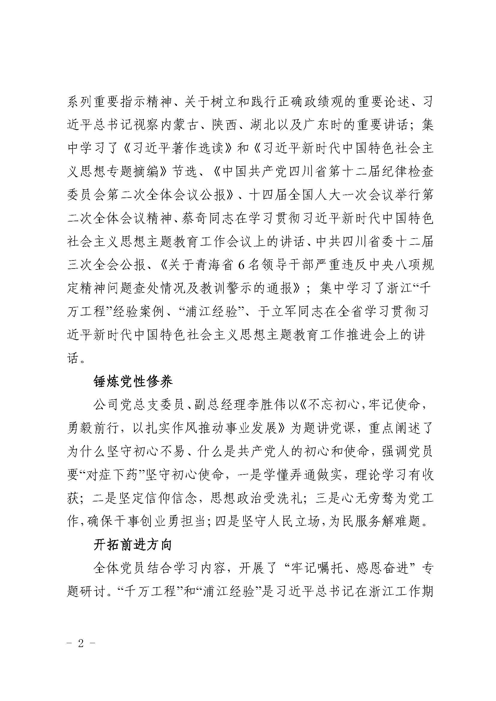 437必赢(BWIN·CHINA)会员中心|官方网站