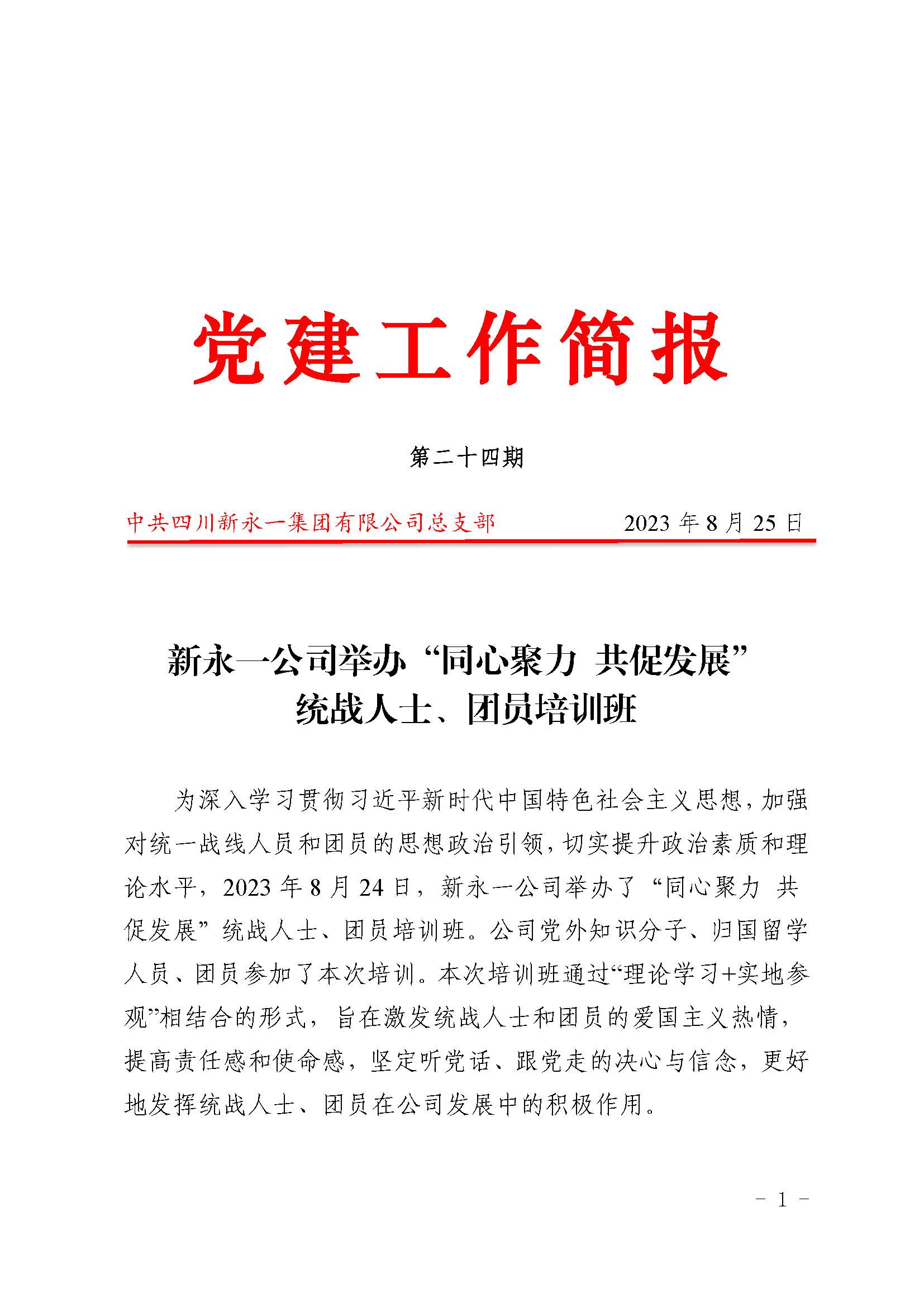 437必赢(BWIN·CHINA)会员中心|官方网站