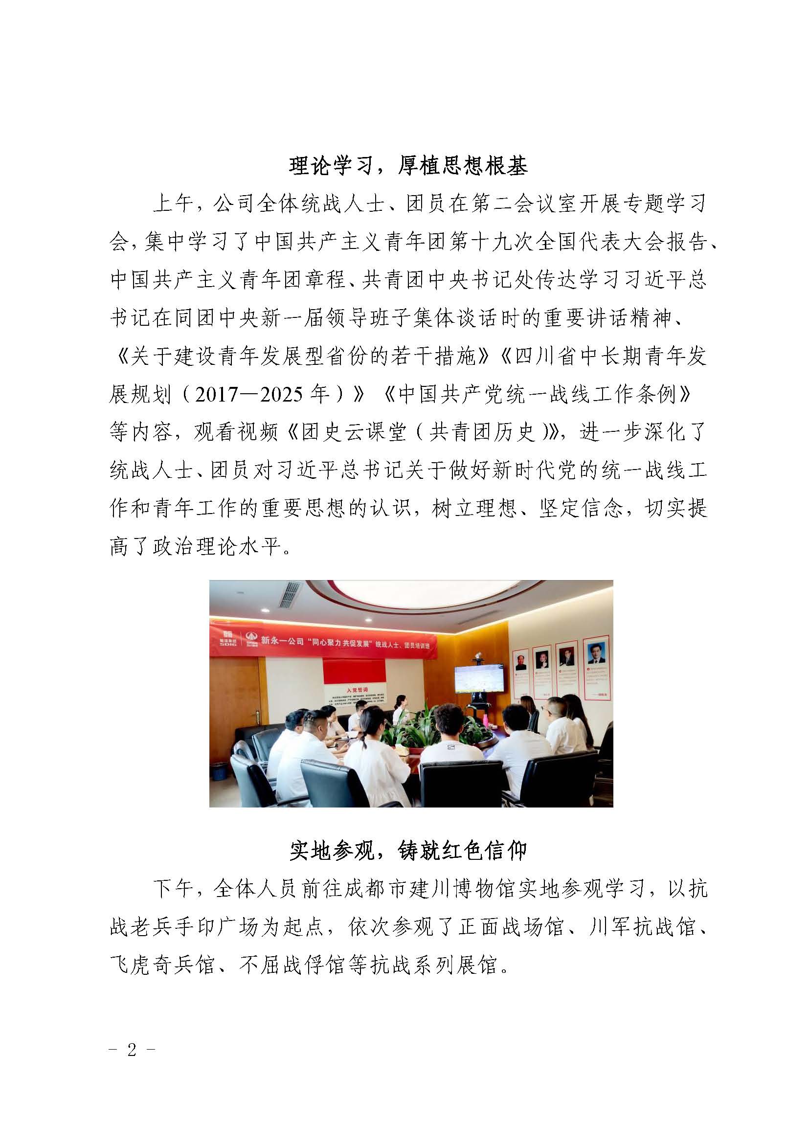 437必赢(BWIN·CHINA)会员中心|官方网站