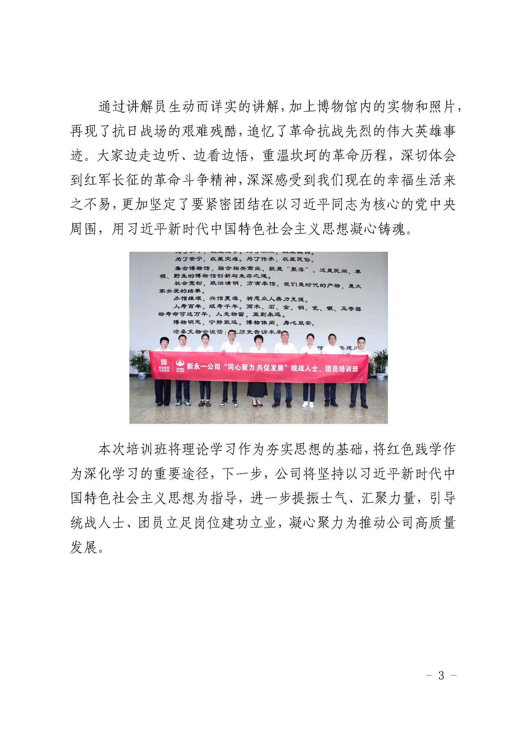 437必赢(BWIN·CHINA)会员中心|官方网站