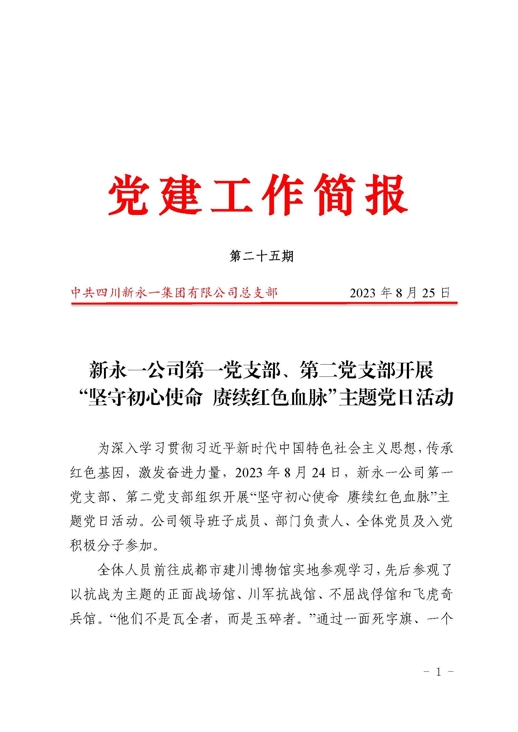 437必赢(BWIN·CHINA)会员中心|官方网站