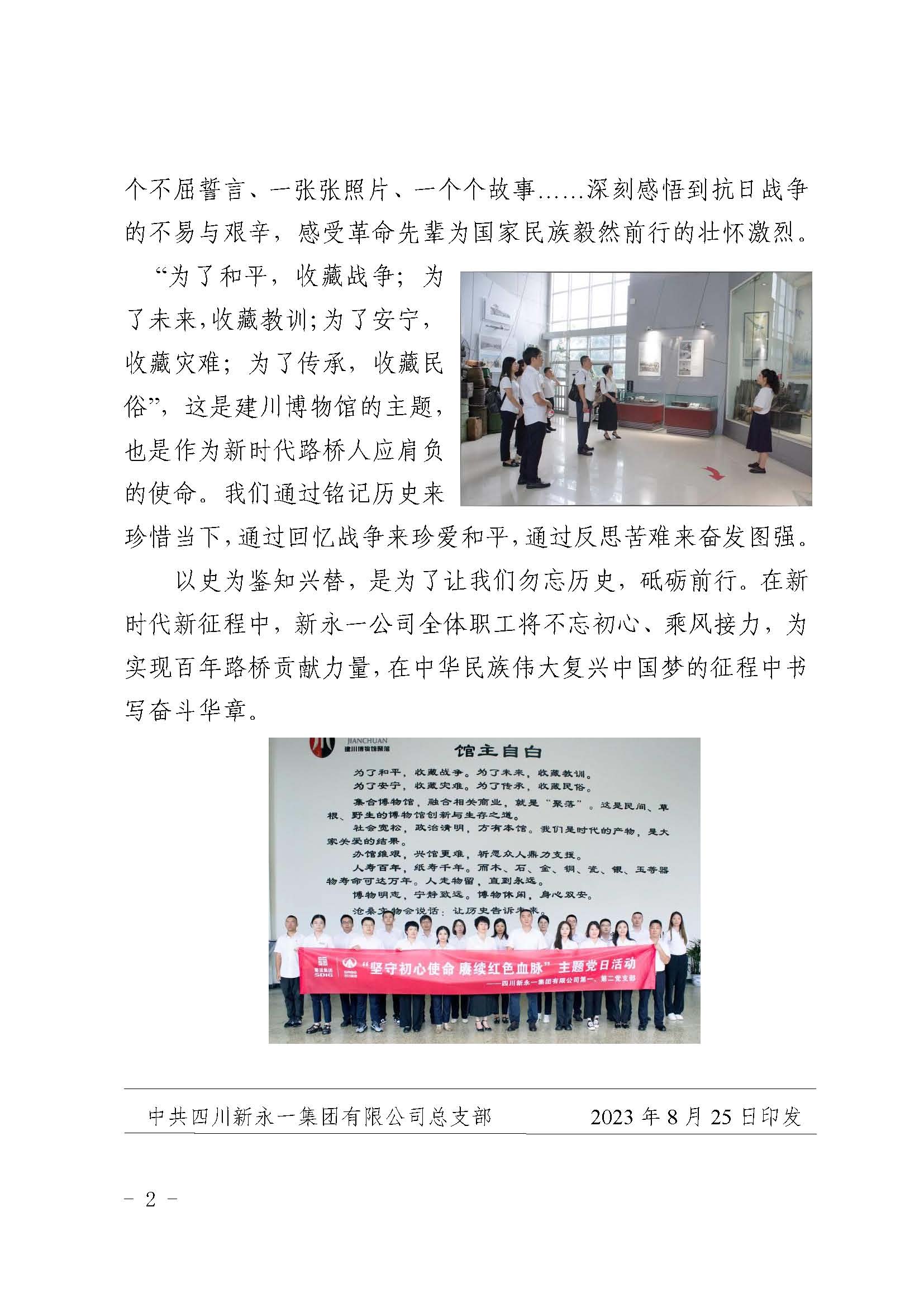 437必赢(BWIN·CHINA)会员中心|官方网站