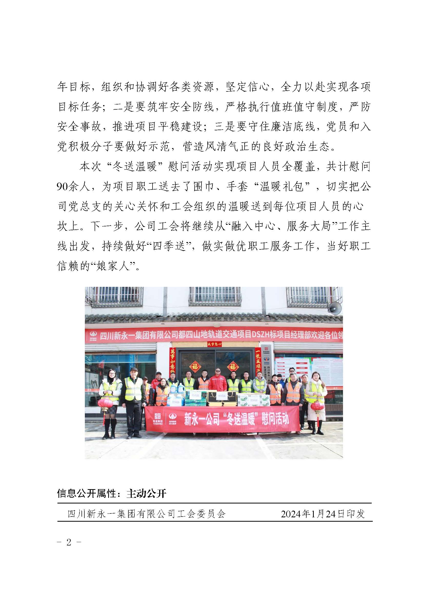 437必赢(BWIN·CHINA)会员中心|官方网站