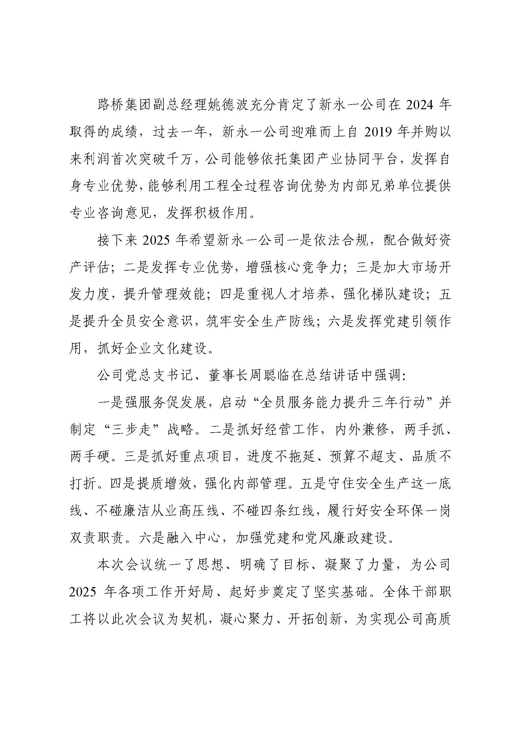 437必赢(BWIN·CHINA)会员中心|官方网站