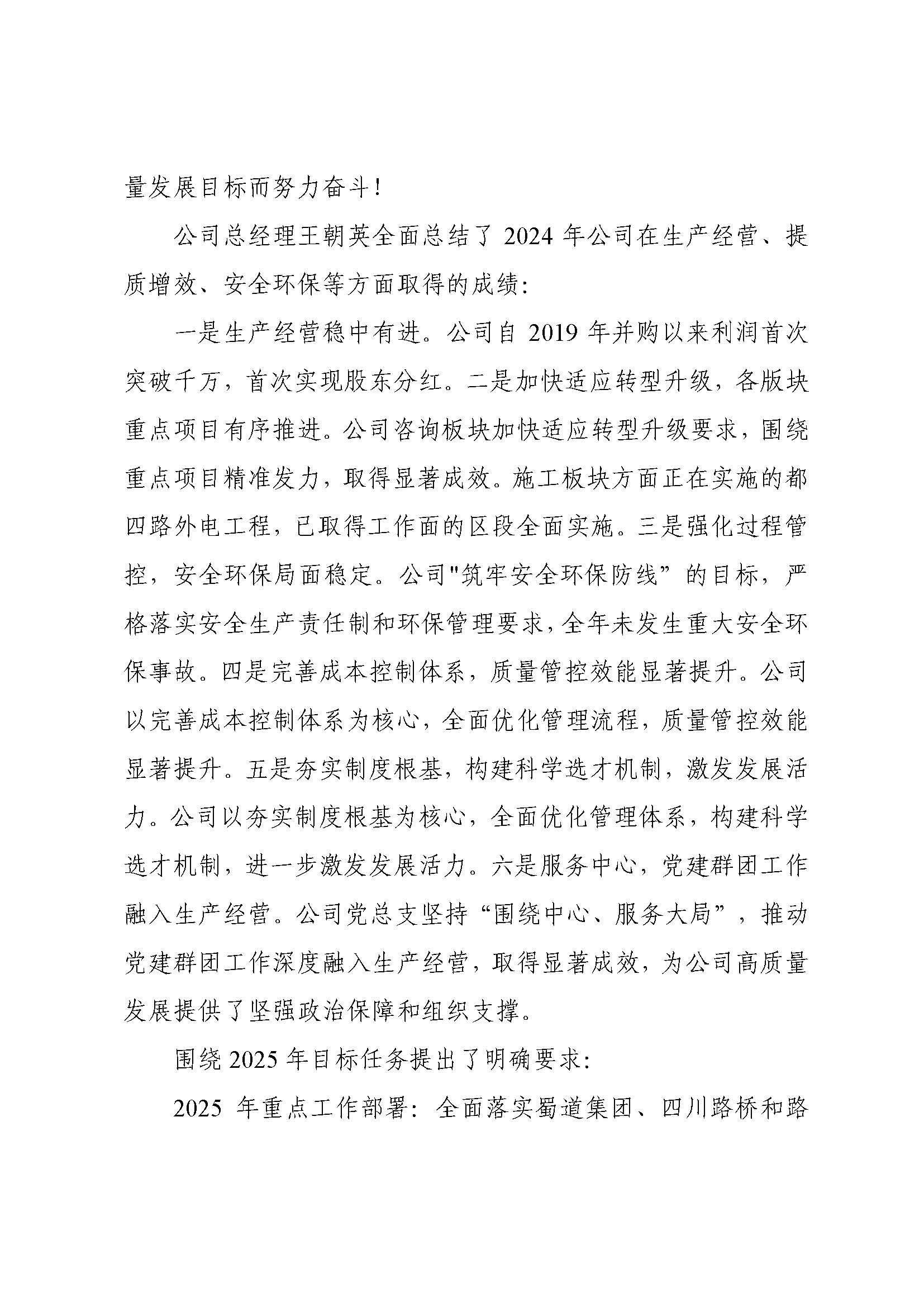 437必赢(BWIN·CHINA)会员中心|官方网站