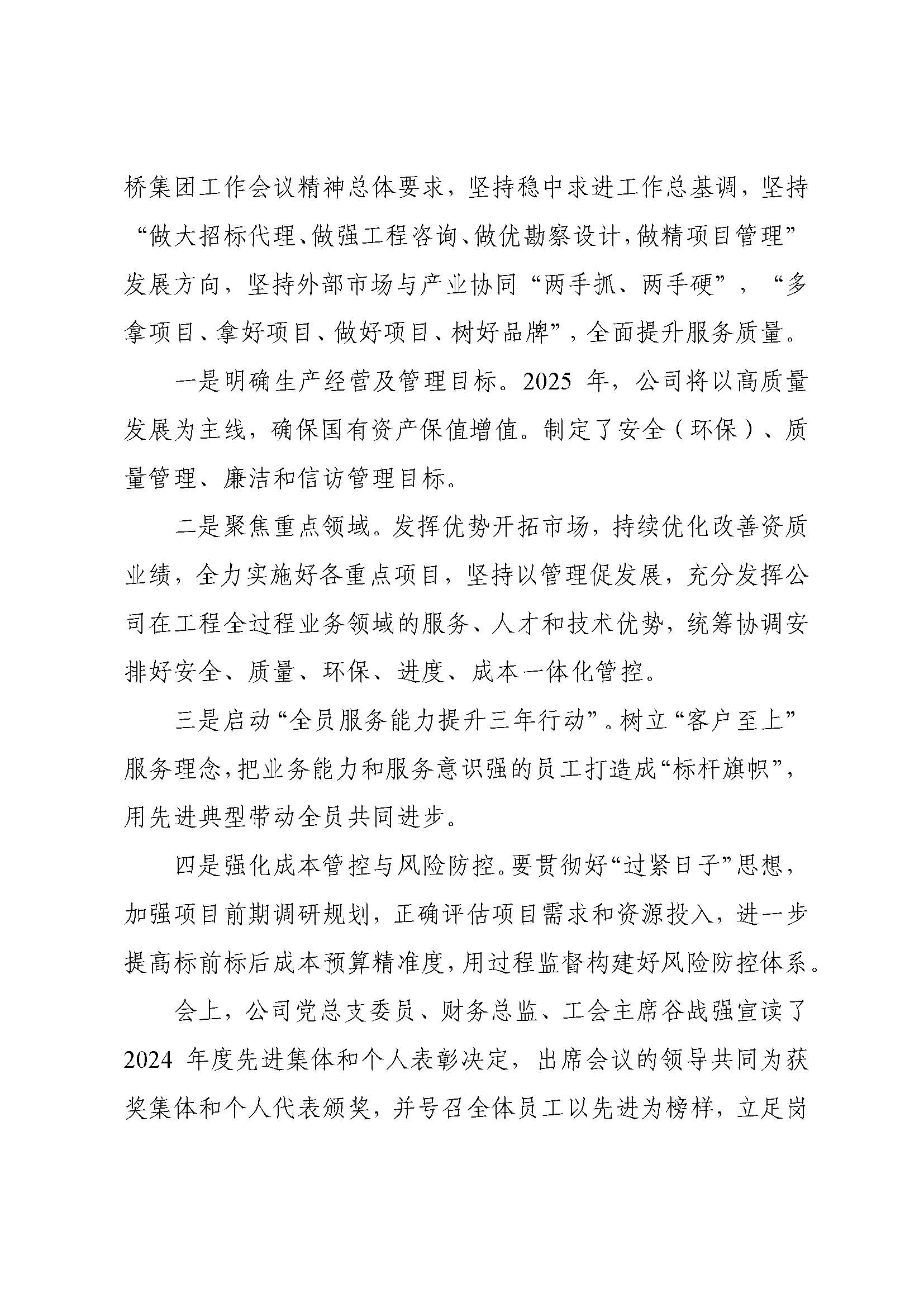 437必赢(BWIN·CHINA)会员中心|官方网站