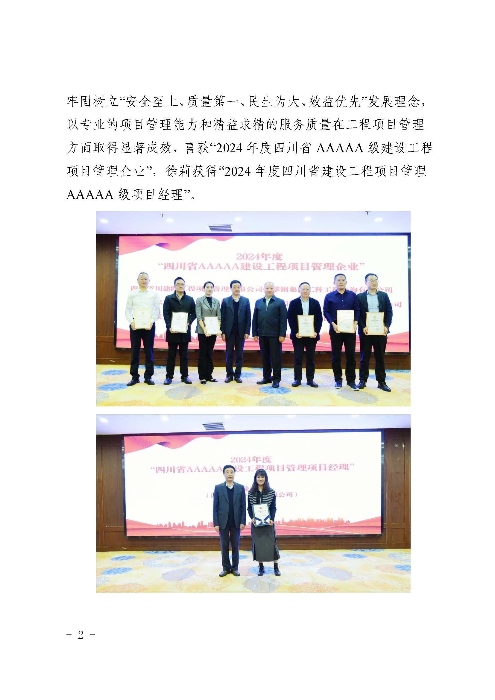 437必赢(BWIN·CHINA)会员中心|官方网站