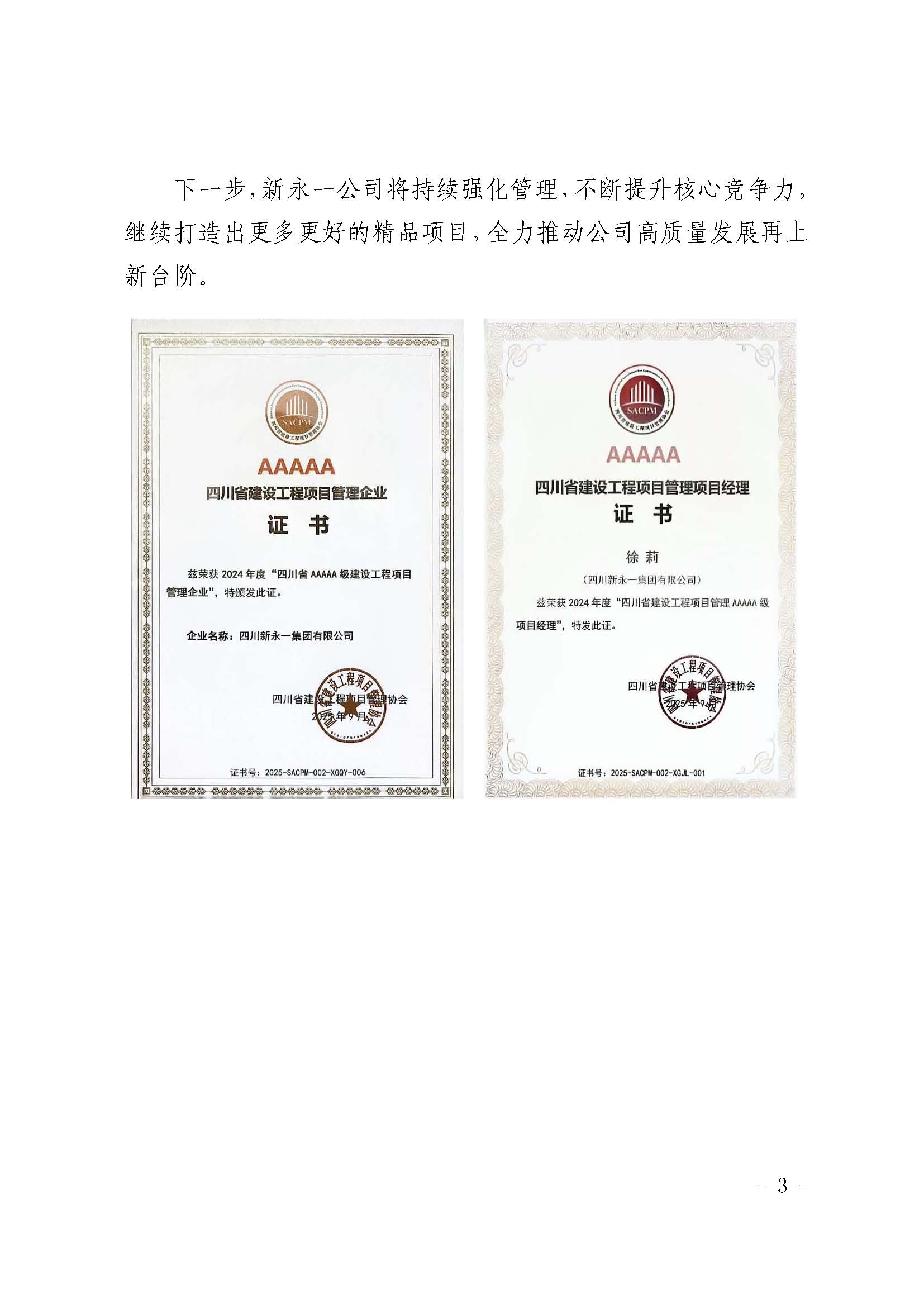 437必赢(BWIN·CHINA)会员中心|官方网站