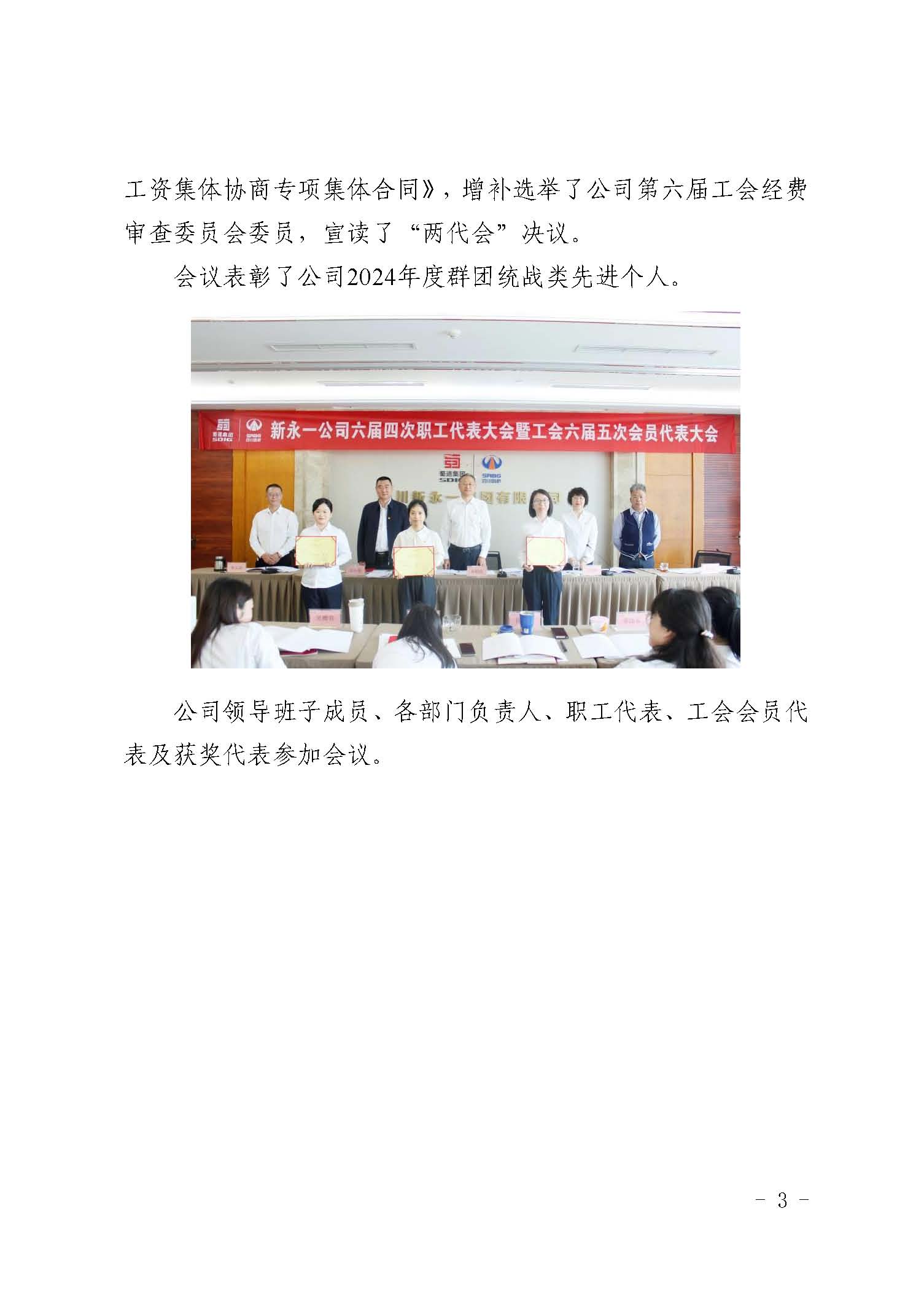 437必赢(BWIN·CHINA)会员中心|官方网站