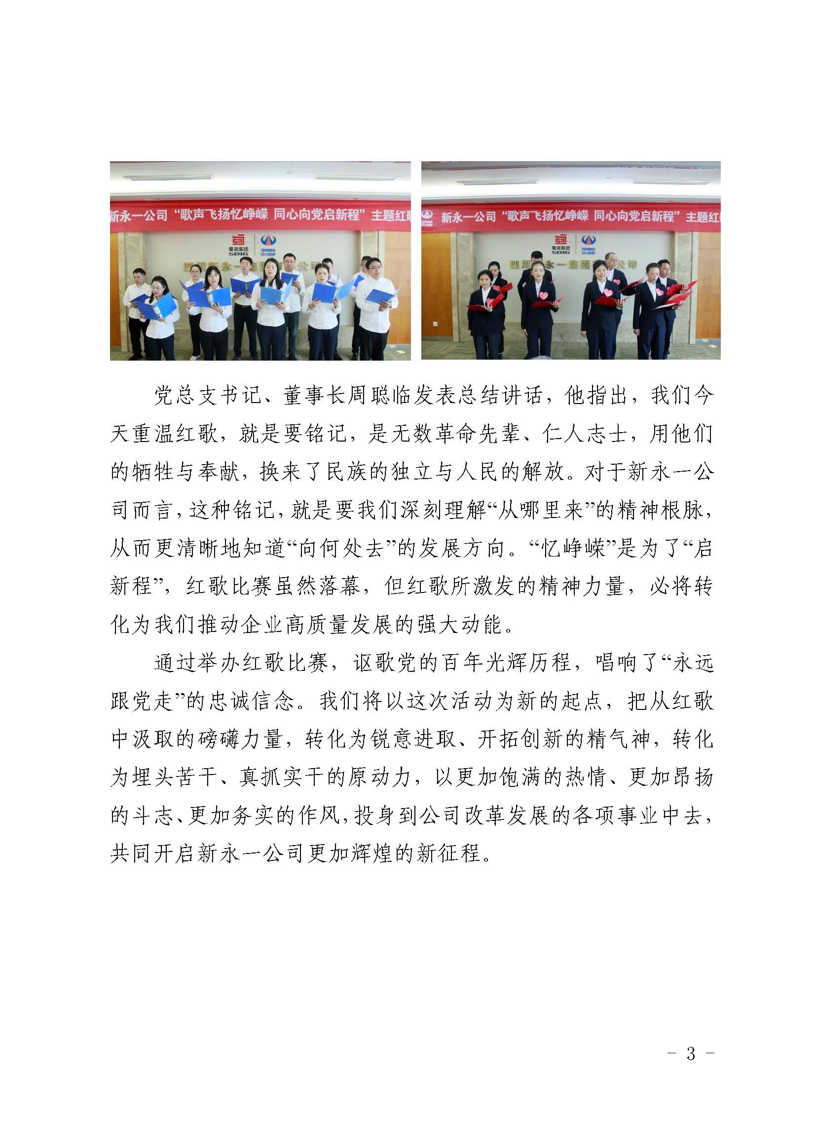 437必赢(BWIN·CHINA)会员中心|官方网站